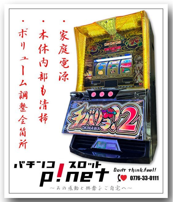 2026年最新】Yahoo!オークション -チバリヨ2の中古品・新品・未使用品一覧