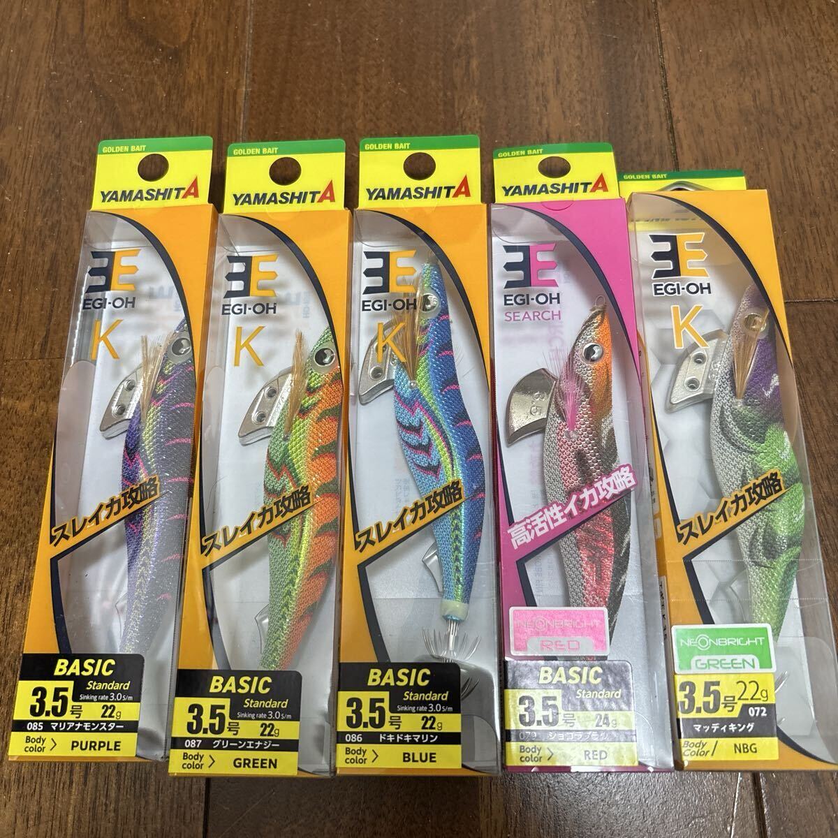 Yahoo!オークション -「フェロモンスキン」(3.5号) (エギ)の落札相場