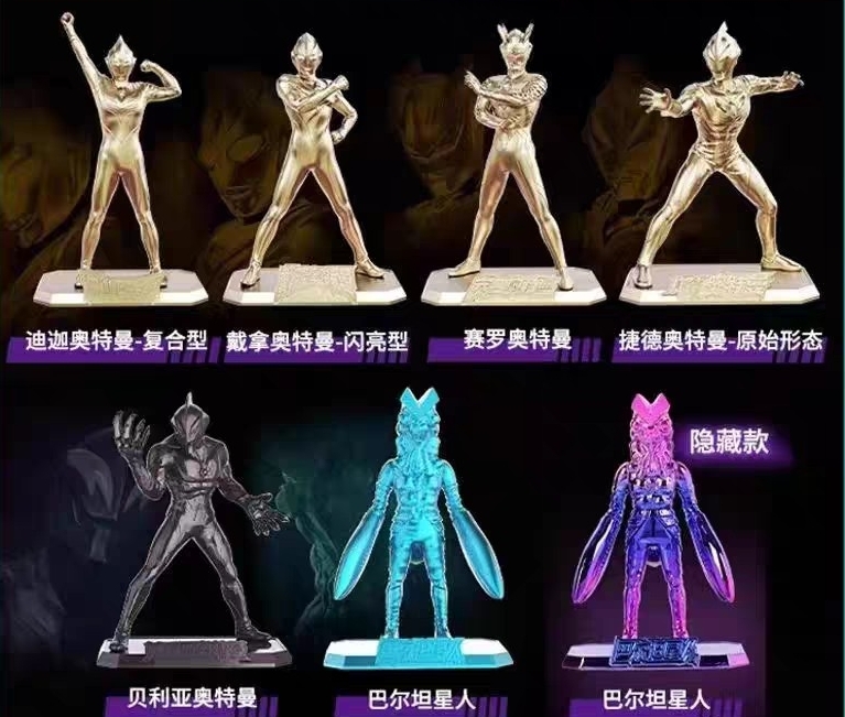 Yahoo!オークション -「china」(ウルトラマン) (特撮)の落札相場・落札価格