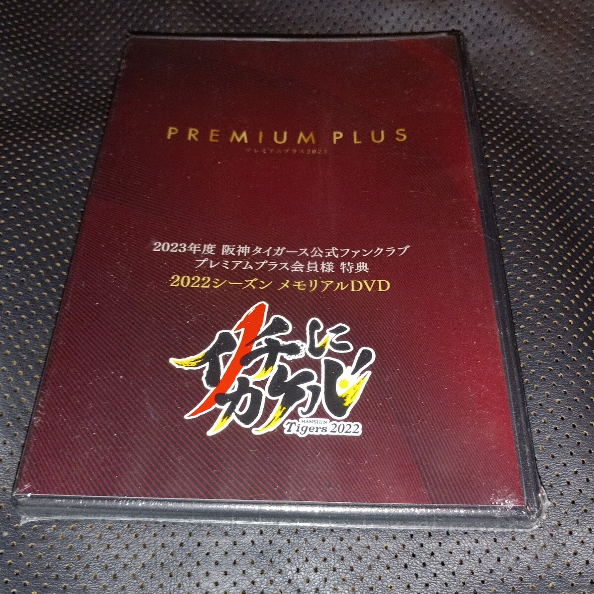 2026年最新】Yahoo!オークション -阪神 dvd 2023の中古品・新品・未