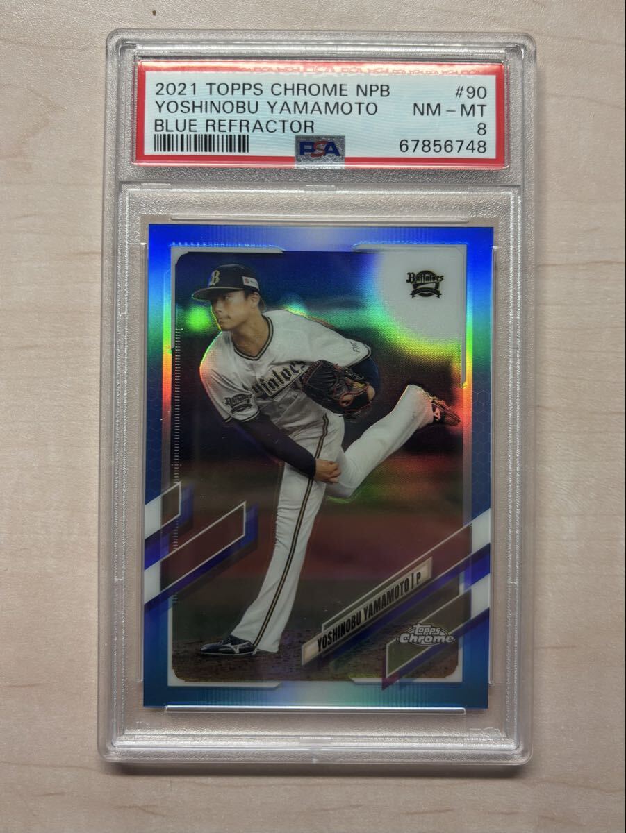 2026年最新】Yahoo!オークション -山本由伸 topps chromeの中古品