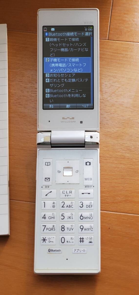 2026年最新】Yahoo!オークション -phsの中古品・新品・未使用品一覧