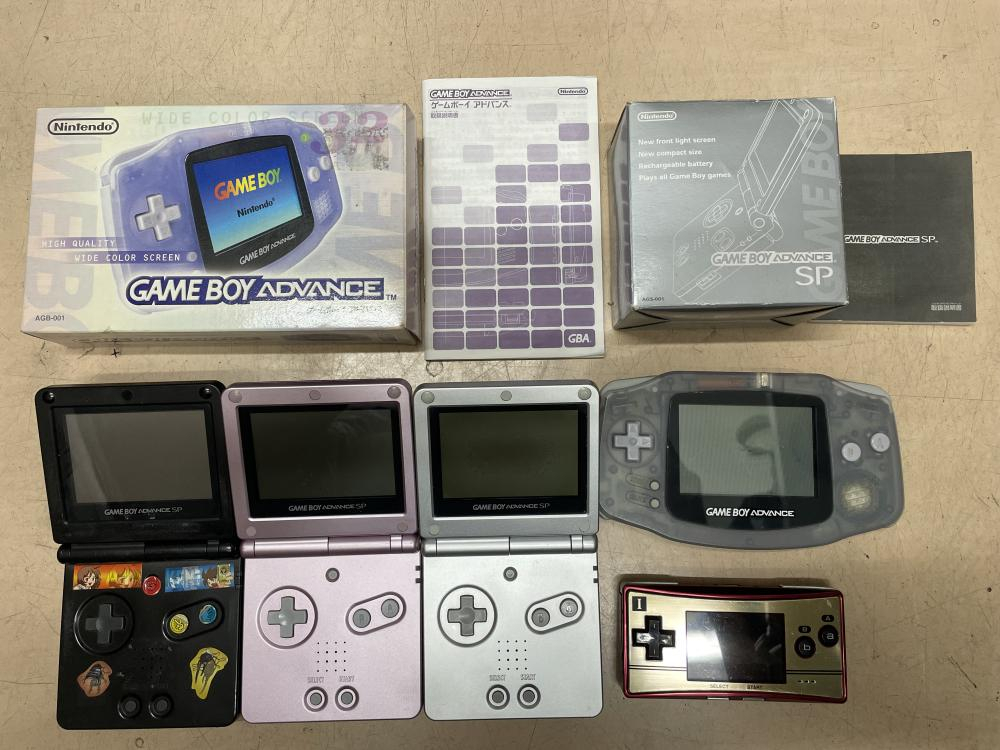 Yahoo!オークション -「ゲームボーイミクロ」の落札相場・落札価格