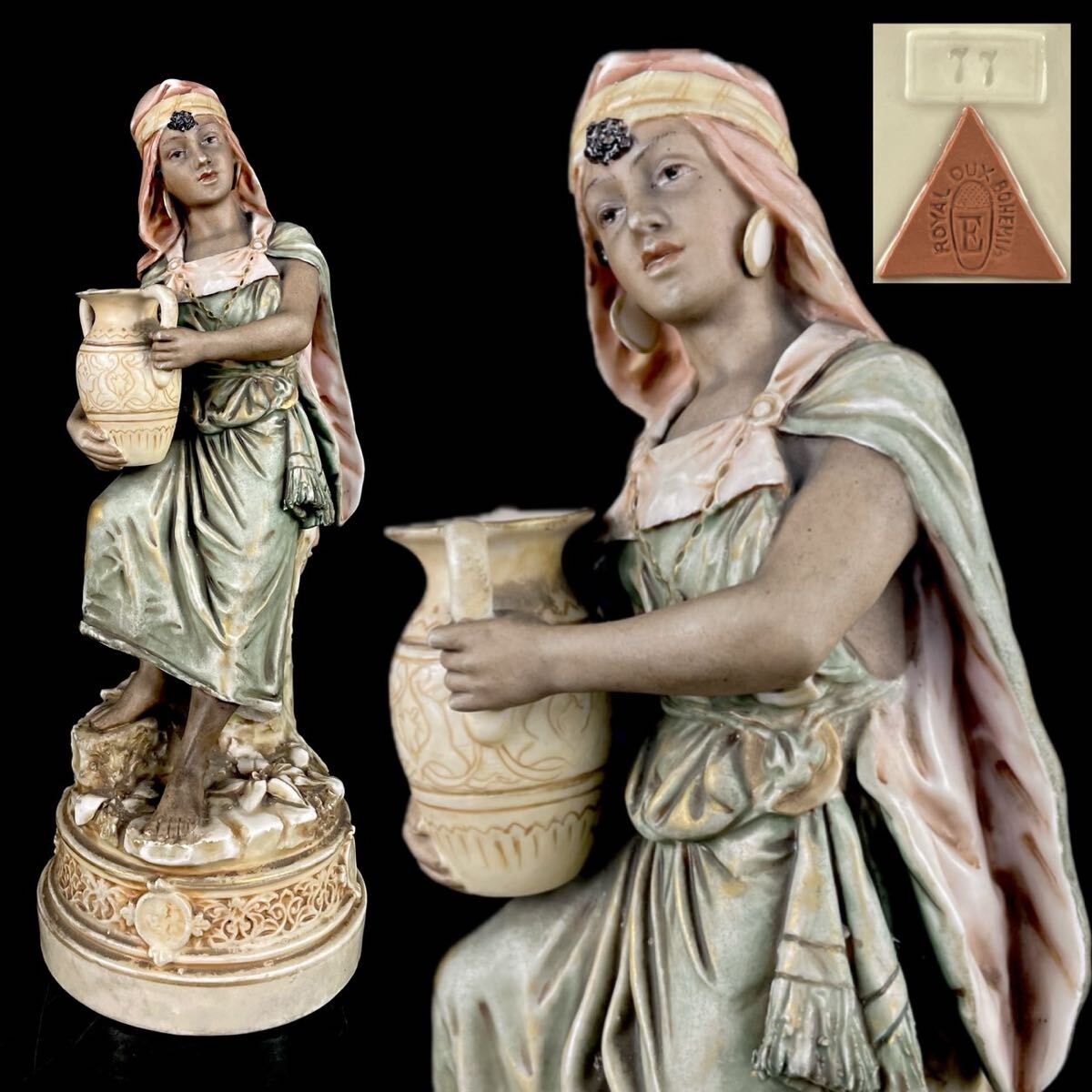 Yahoo!オークション -「royal dux」の落札相場・落札価格