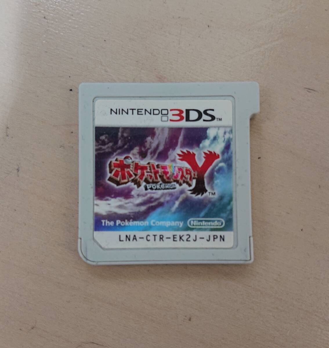 2026年最新】Yahoo!オークション -ポケットモンスター yの中古品・新品