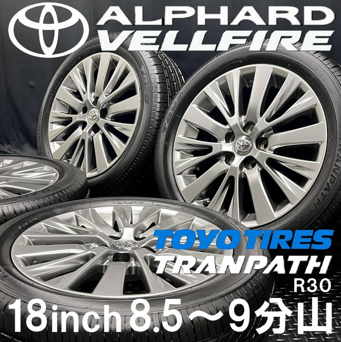 2026年最新】アルファード純正ホイールの18インチ5穴商品一覧 - Yahoo