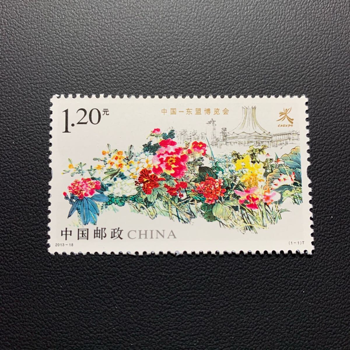 2026年最新】Yahoo!オークション -中国切手2013の中古品・新品・未使用