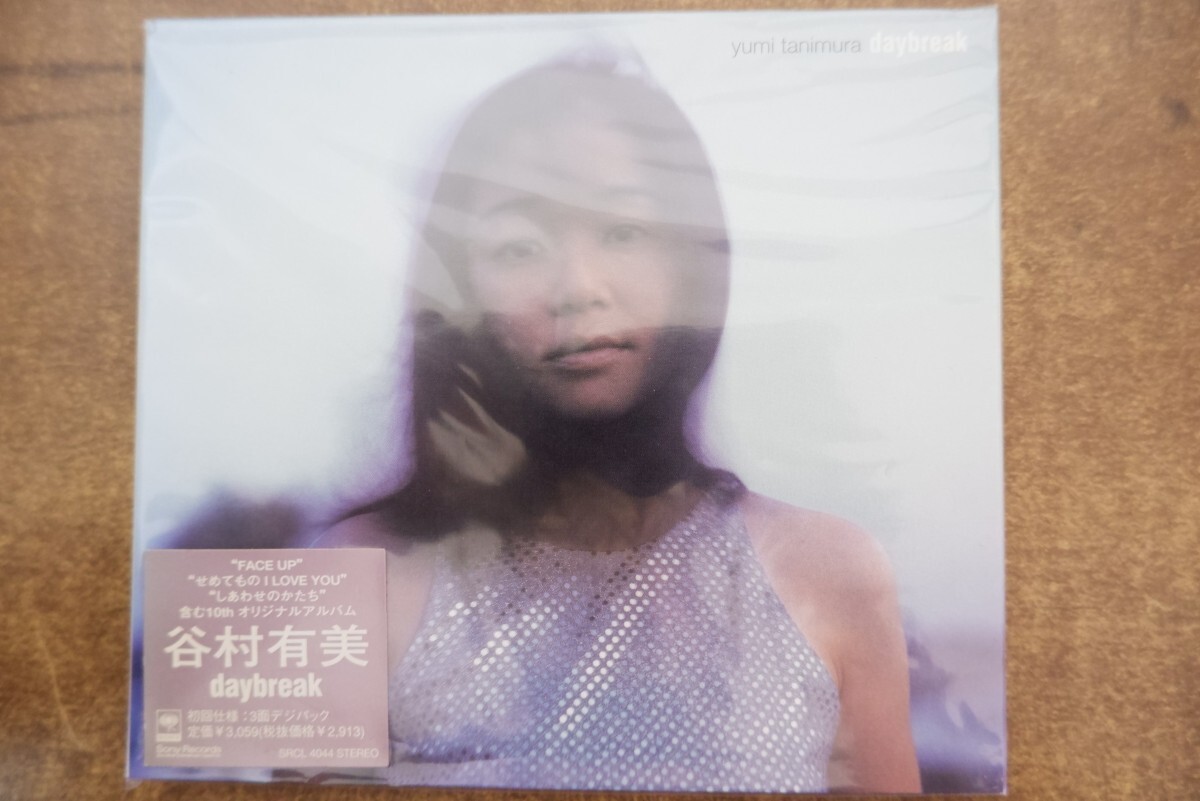 2026年最新】Yahoo!オークション -谷村有美の中古品・新品・未使用品一覧