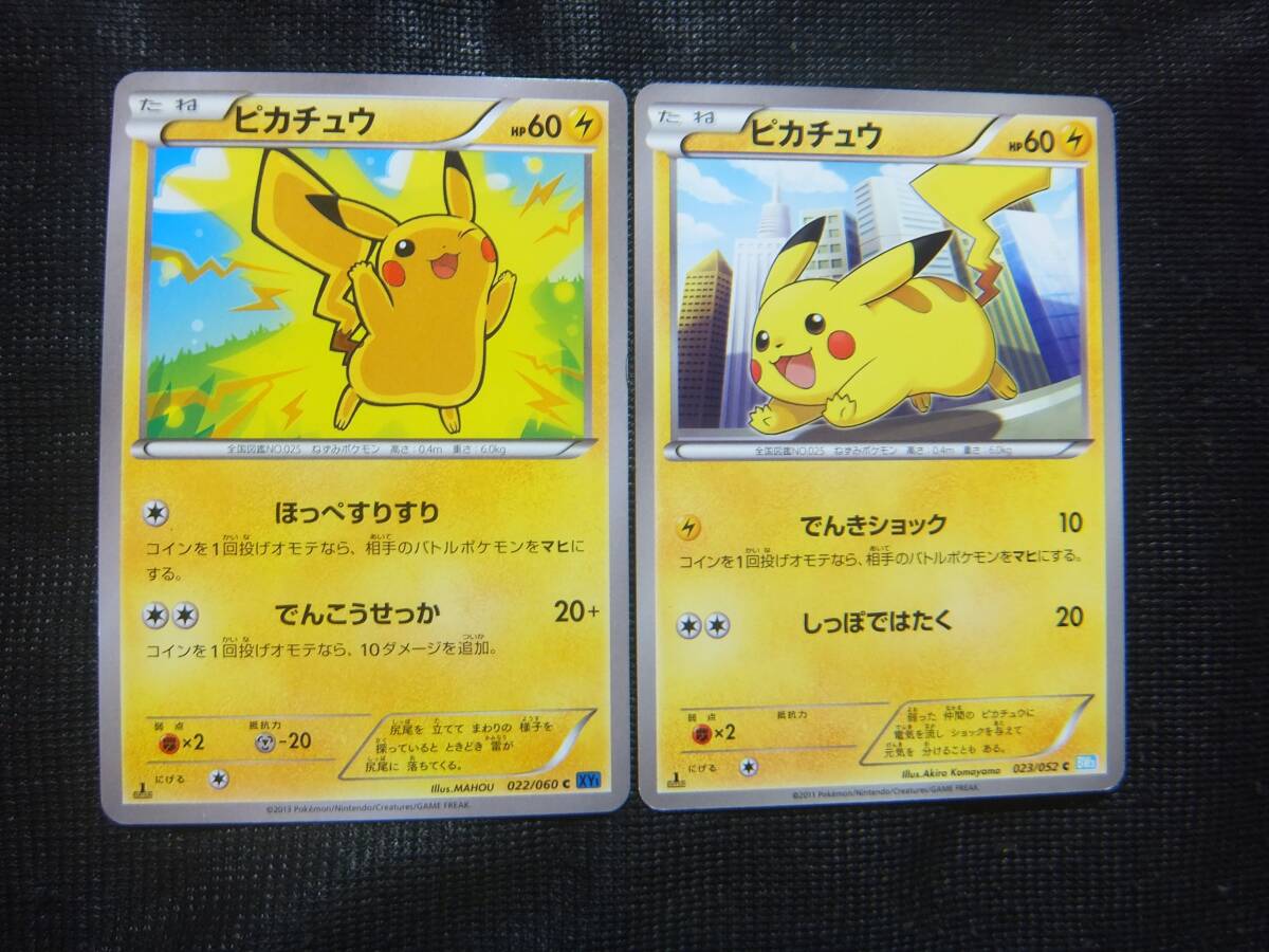 Yahoo!オークション -「ほっぺすりすり」の落札相場・落札価格