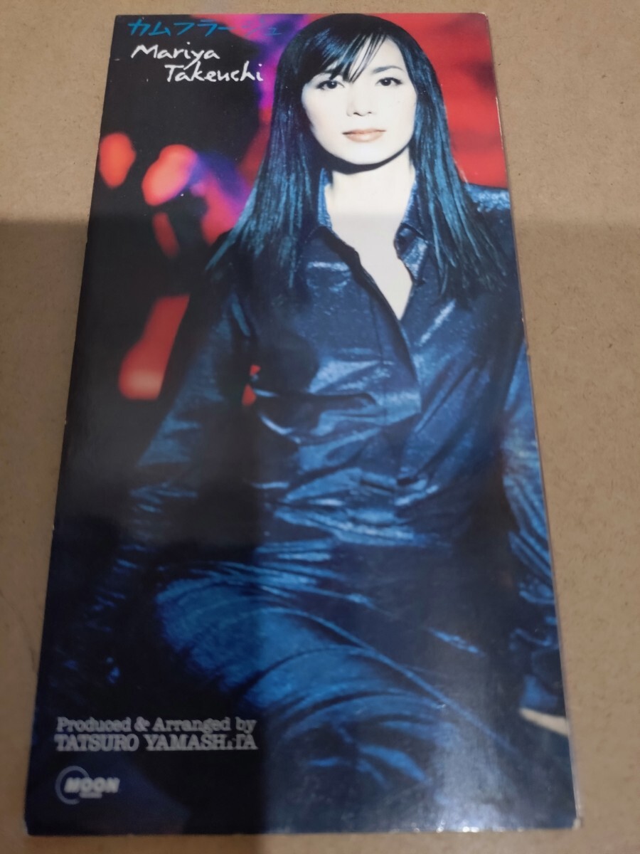 2026年最新】Yahoo!オークション -8cm cdシングル(CD)の中古品・新品