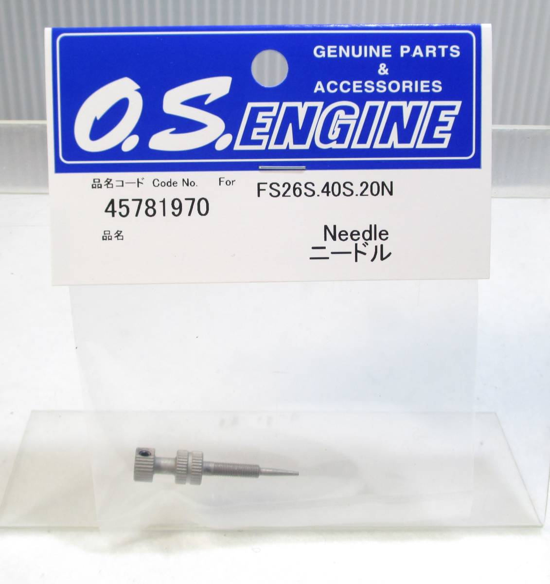 2026年最新】Yahoo!オークション -os fs 26(ホビーラジコン)の中古品