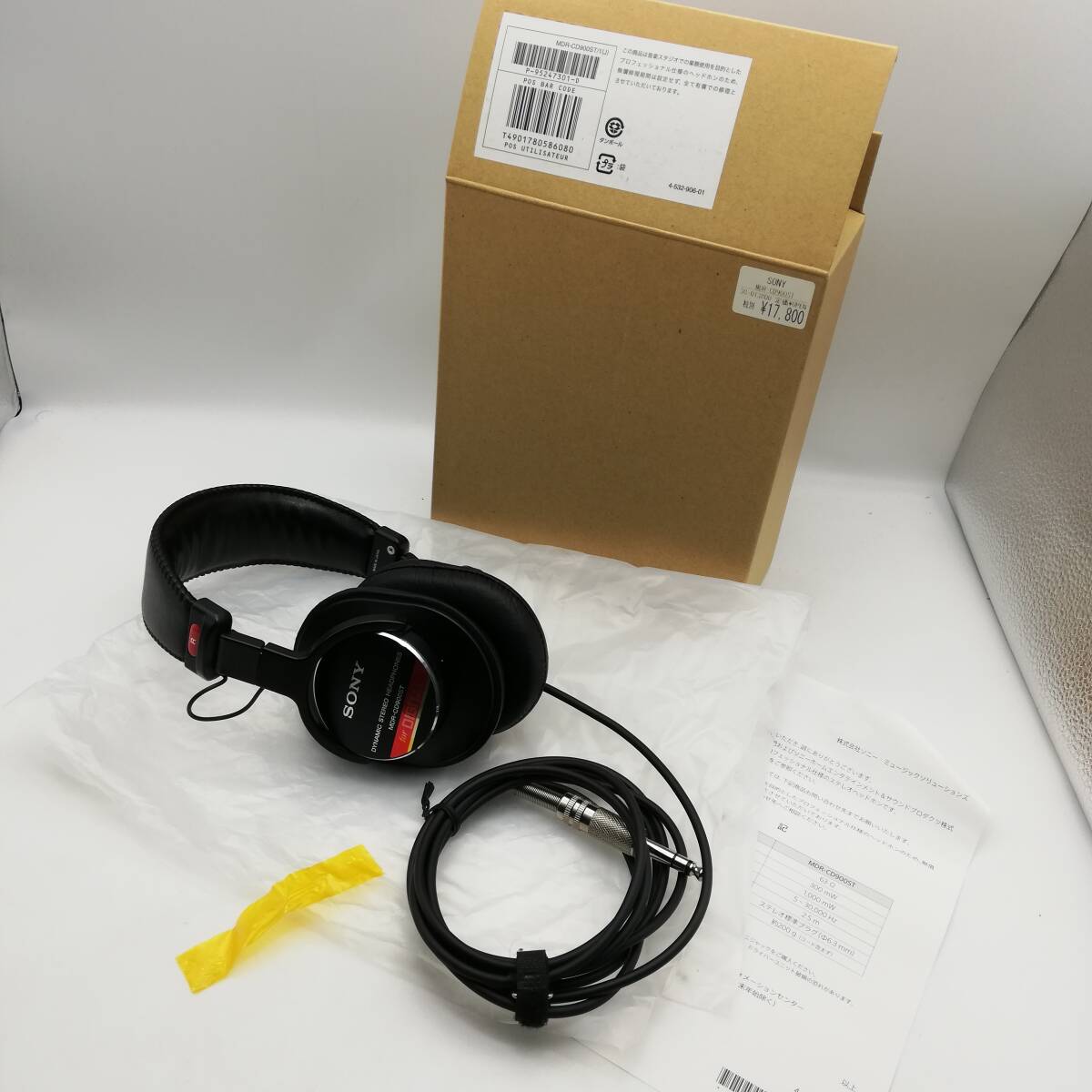 Yahoo!オークション -「mdr cd900st」の落札相場・落札価格