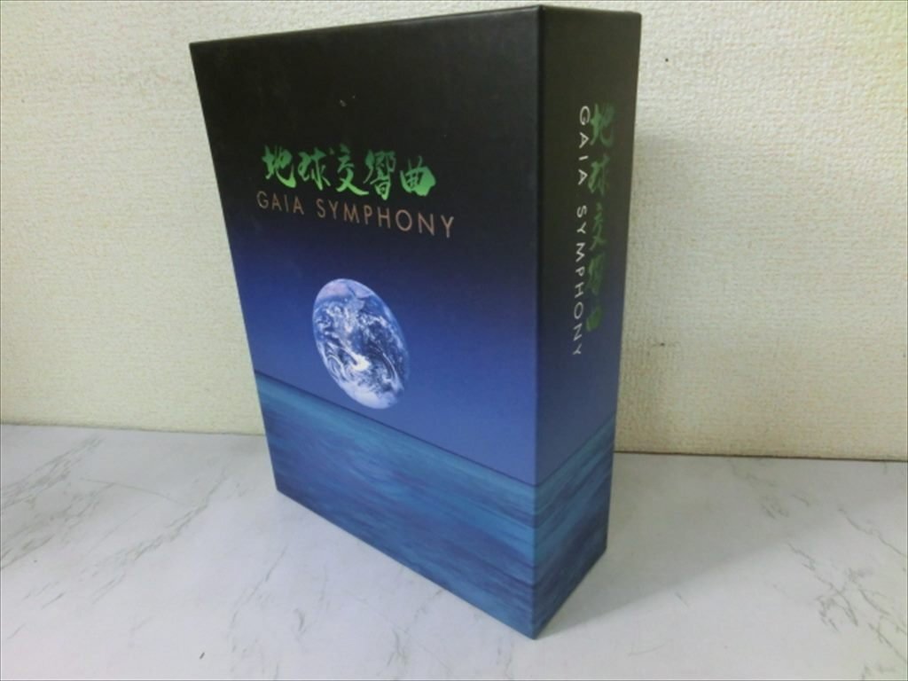 Yahoo!オークション -「ガイアシンフォニーdvd」の落札相場・落札価格