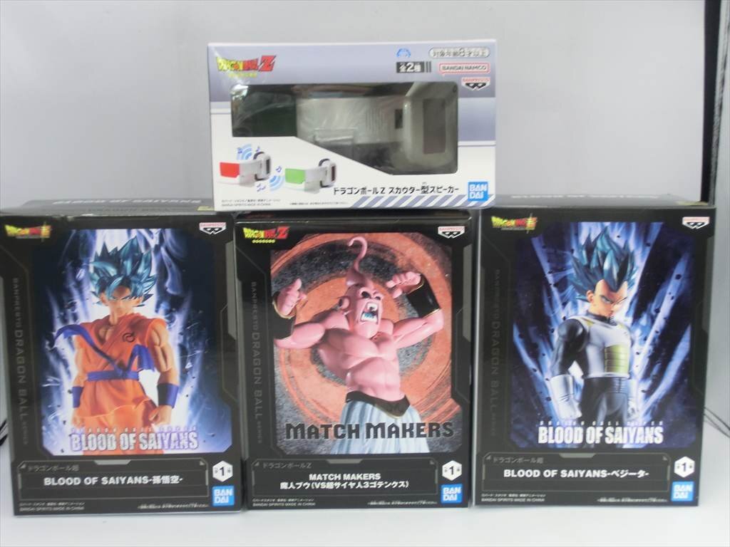 Yahoo!オークション -「ドラゴンボールスカウター」の落札相場・落札価格