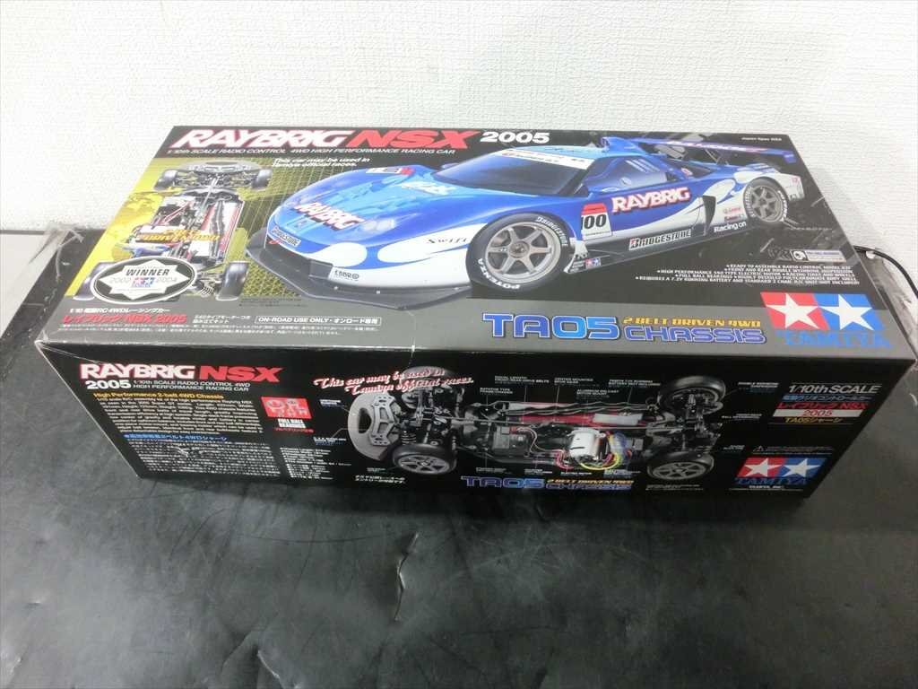 Yahoo!オークション -「レイブリックnsx」(ホビーラジコン) の落札相場