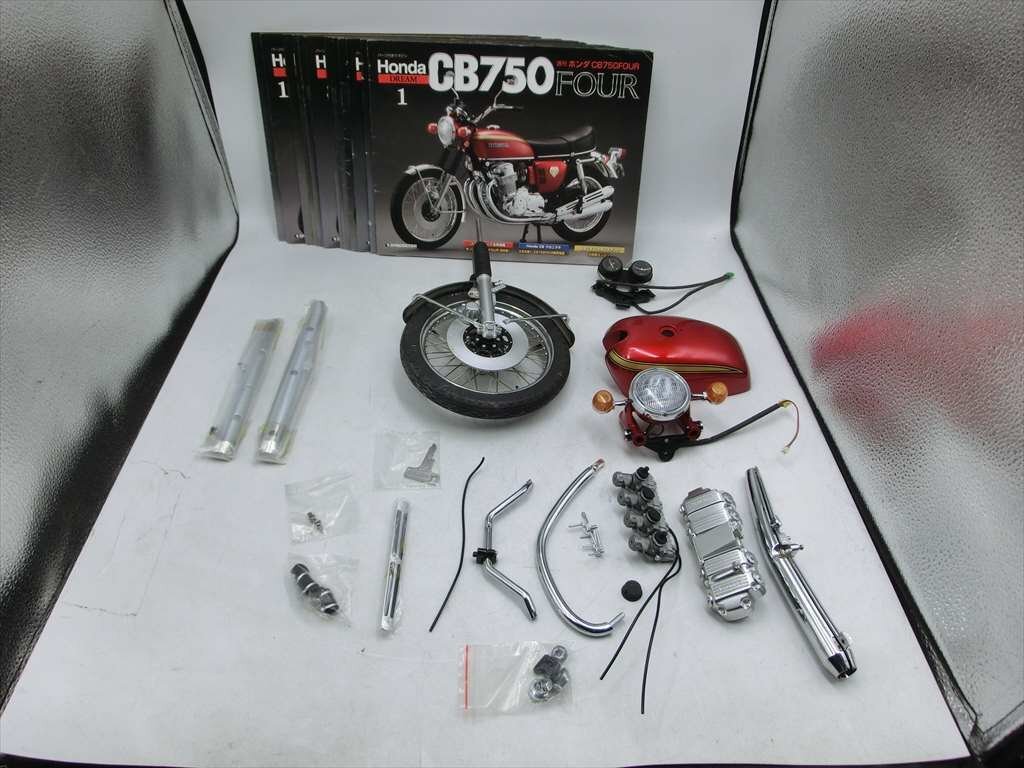 Yahoo!オークション -「デアゴスティーニ cb750」(プラモデル) の落札