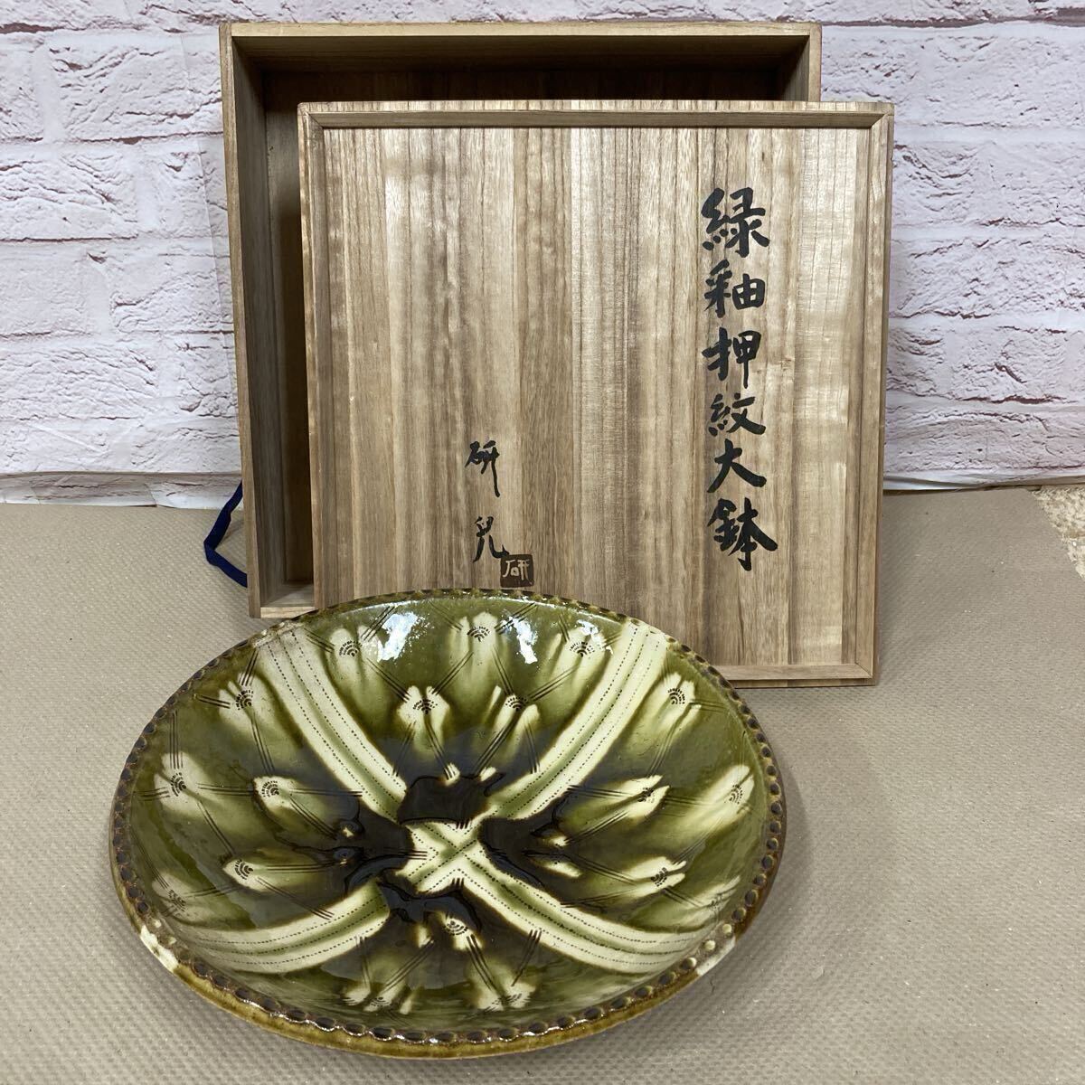 Yahoo!オークション -「船木研児」の落札相場・落札価格