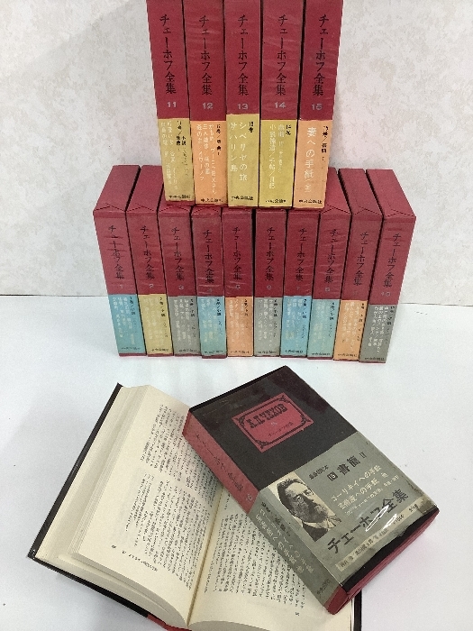 2026年最新】Yahoo!オークション -チェーホフ全集の中古品・新品・未