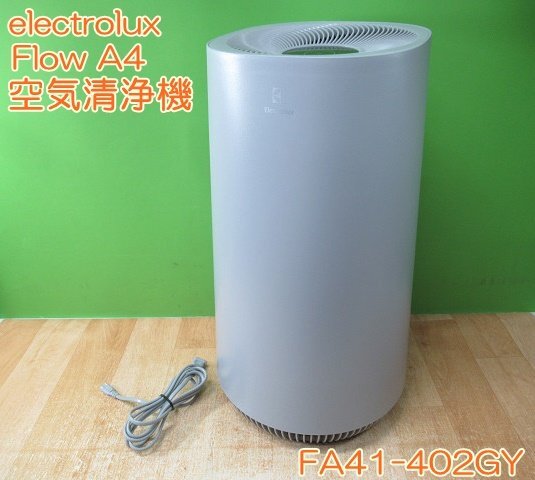 2026年最新】Yahoo!オークション -エレクトロラックス 空気清浄機の