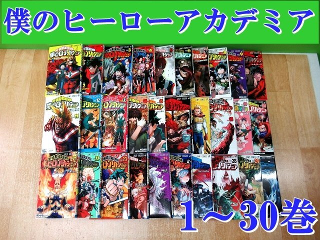 2026年最新】Yahoo!オークション -ヒロアカ(漫画、コミック)の中古品