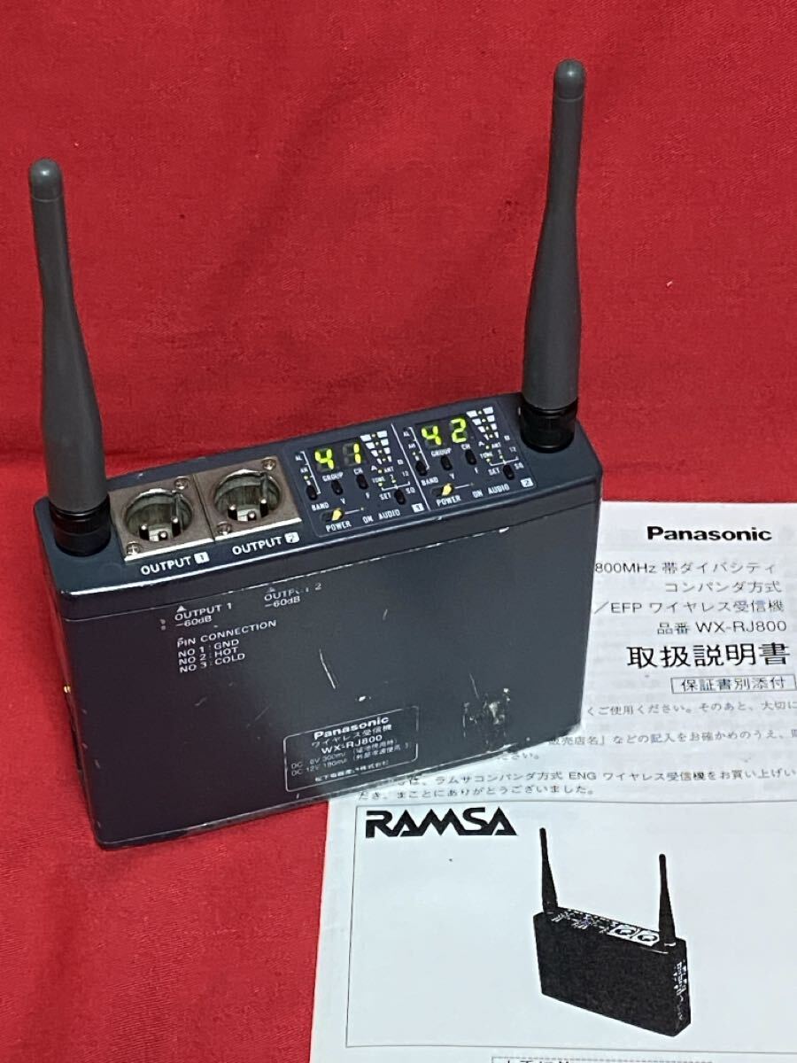 2026年最新】Yahoo!オークション -ramsa ワイヤレスの中古品・新品・未