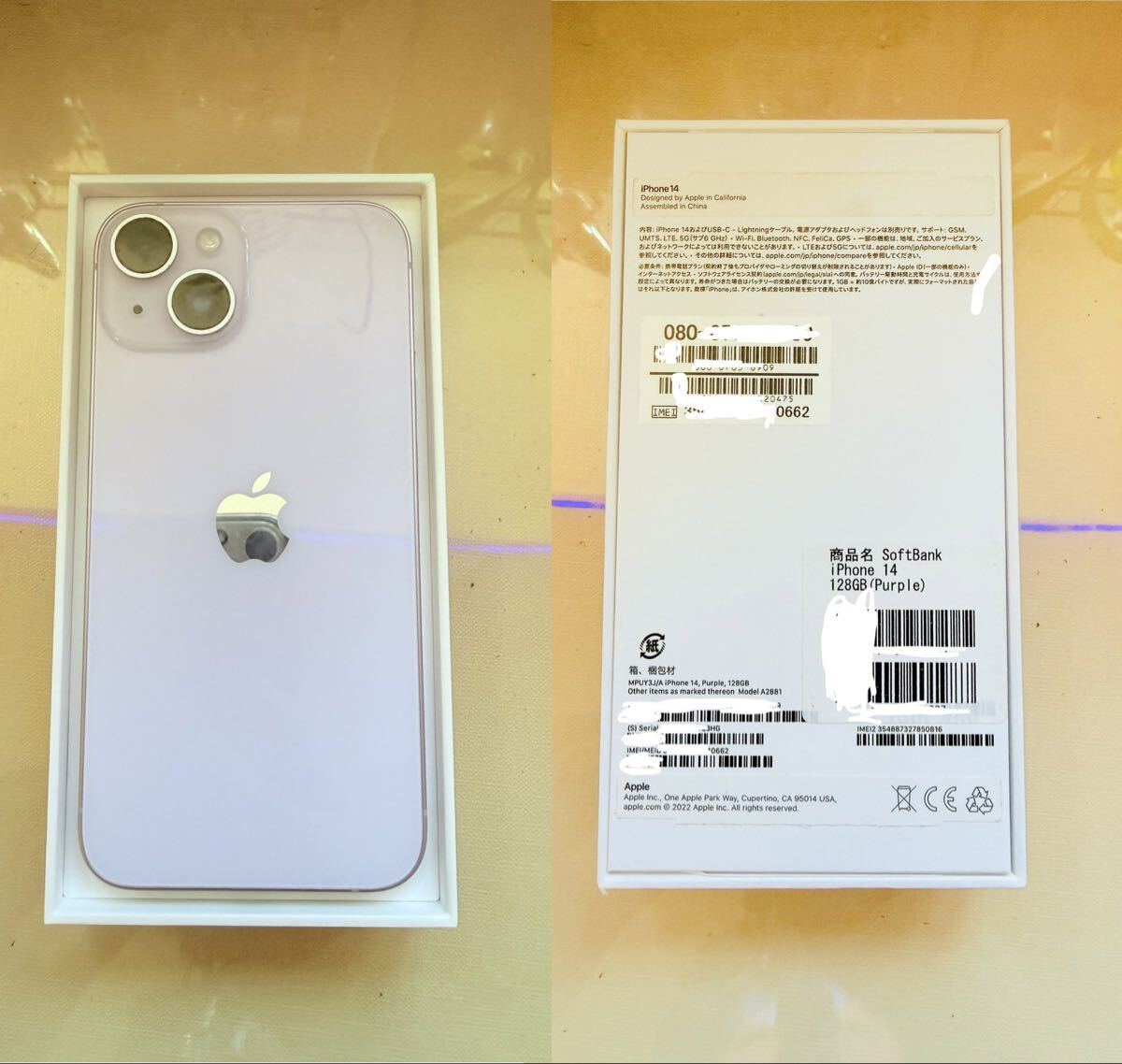 2026年最新】Yahoo!オークション -iphone14 pro 128gbの中古品・新品