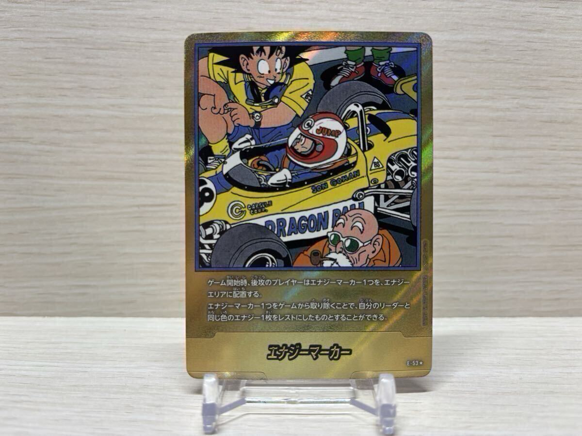 2026年最新】Yahoo!オークション -エナジーマーカー の中古品・新品