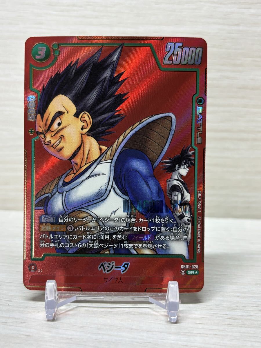 Yahoo!オークション -「no.174」(ドラゴンボール) (トレーディング