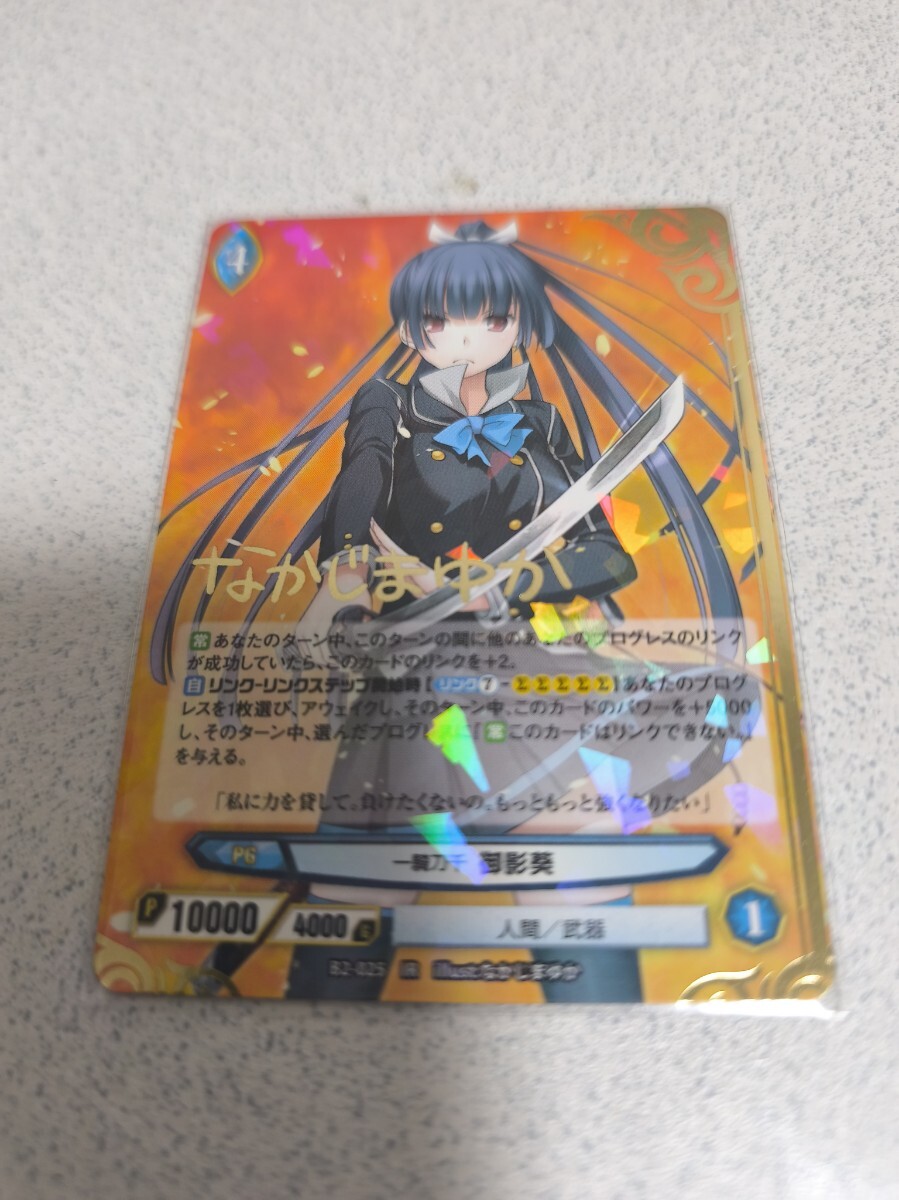 2026年最新】Yahoo!オークション -アンジュヴィエルジュ サインの中古