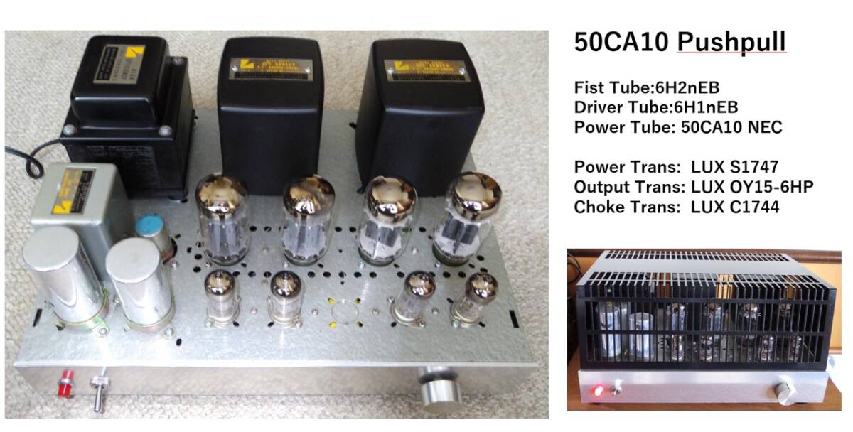 2026年最新】Yahoo!オークション -真空管 6ca10の中古品・新品・未使用