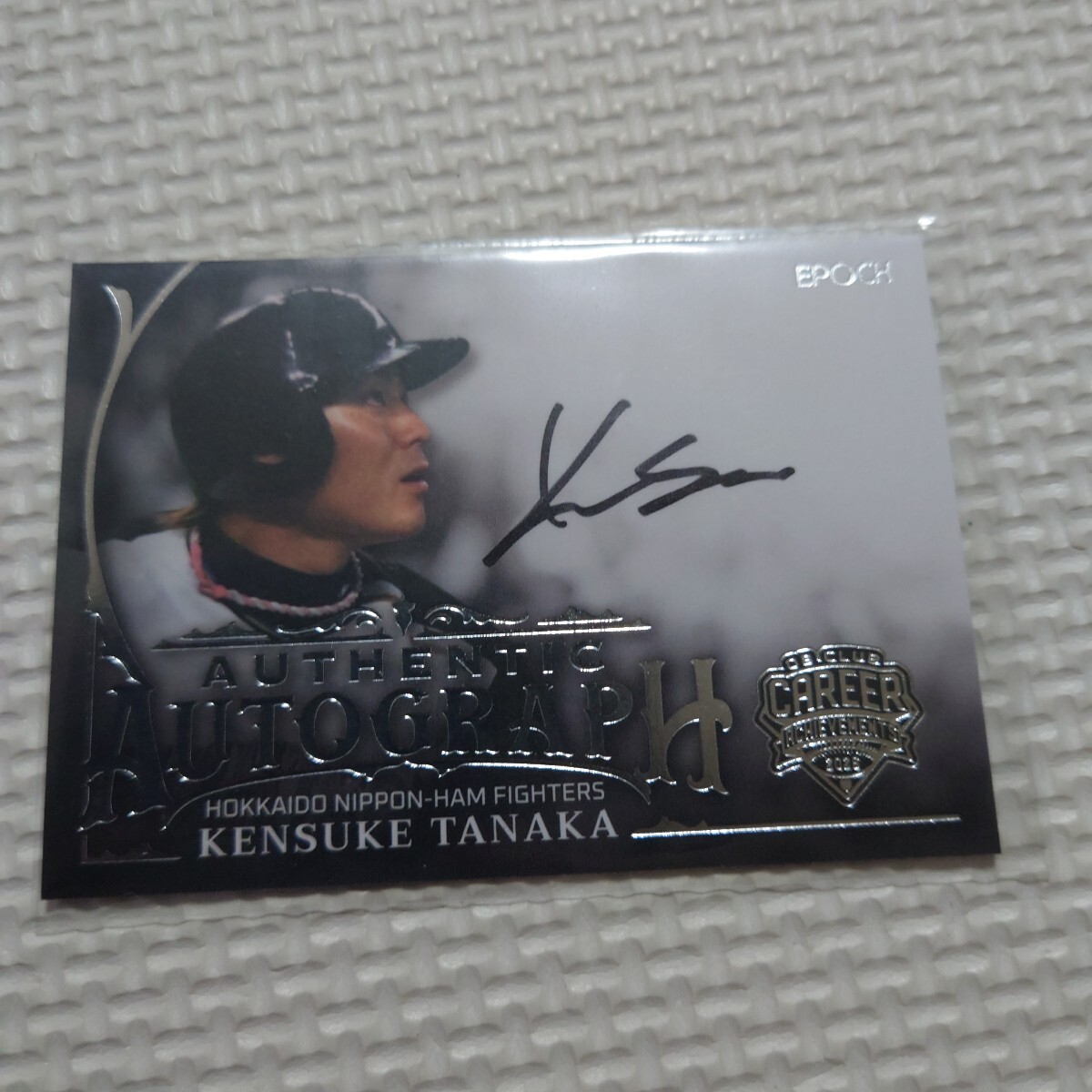 Yahoo!オークション -「田中賢介 サイン」の落札相場・落札価格