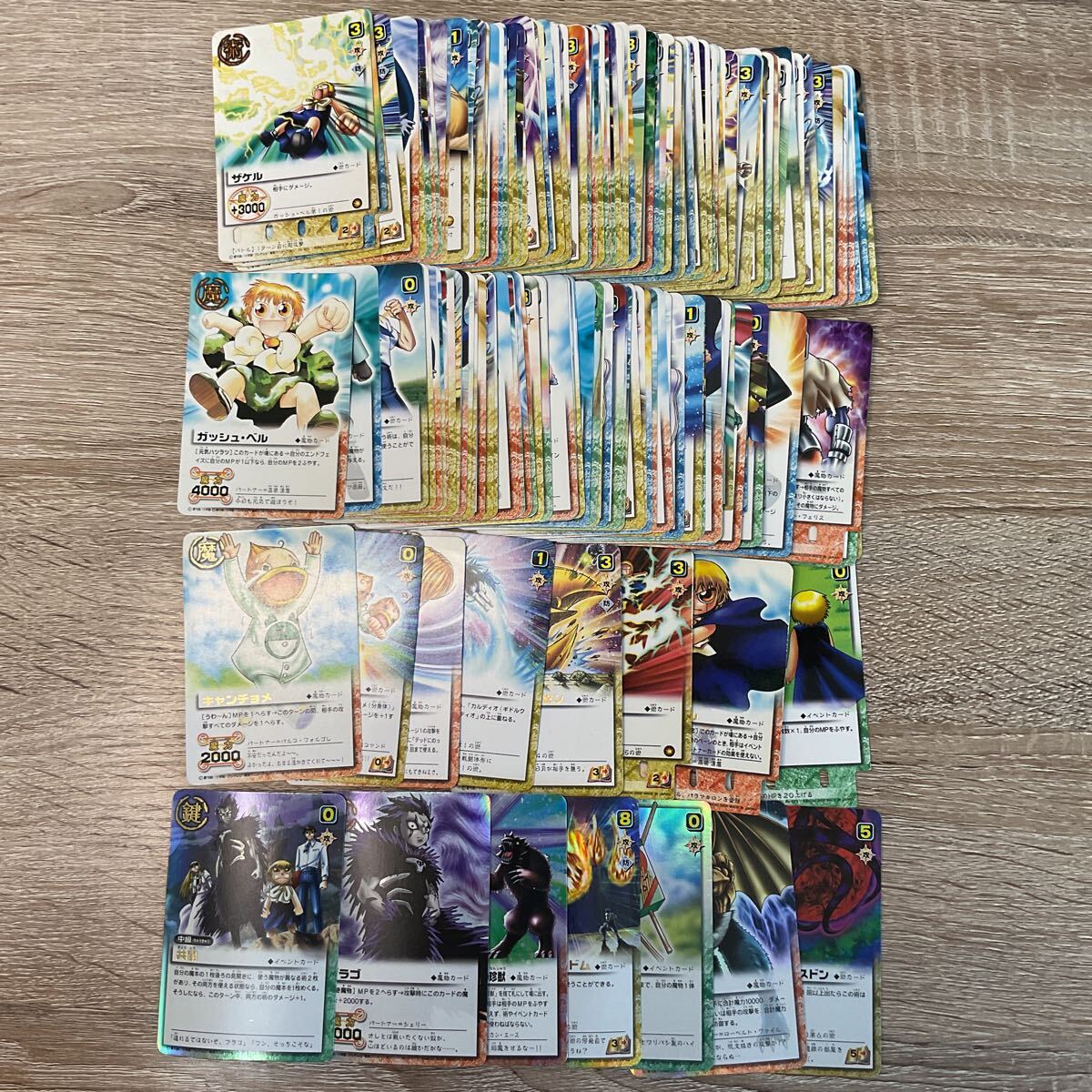 2026年最新】Yahoo!オークション -金色のガッシュベル カード(その他