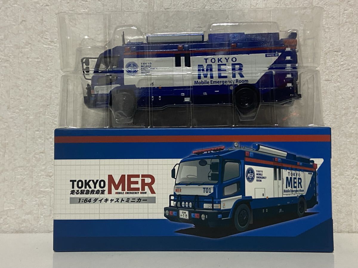 Yahoo!オークション - EraCAR 1/64 TOKYO MER 走る緊急救命室 ダイキ