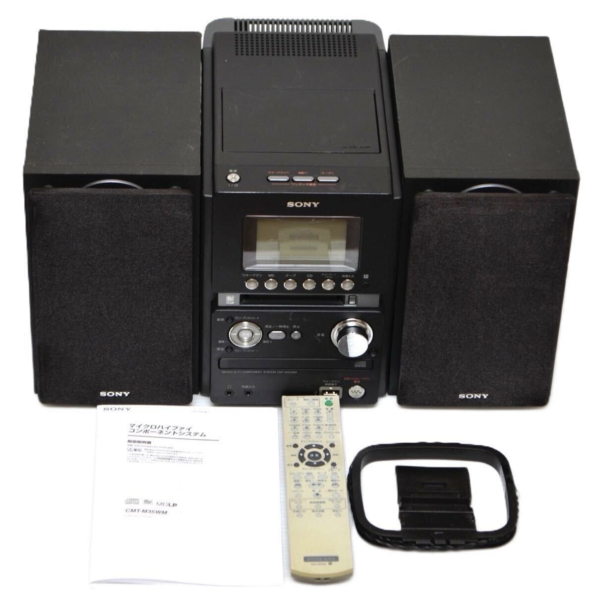 2026年最新】Yahoo!オークション -sony md cd(オーディオ機器)の中古品