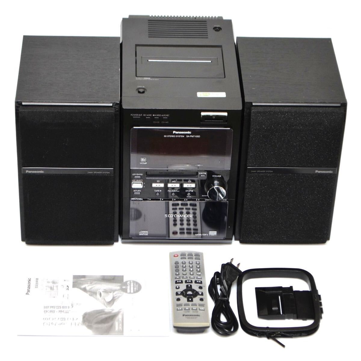 パナソニック SC-PM710SD オークション比較 - 価格.com