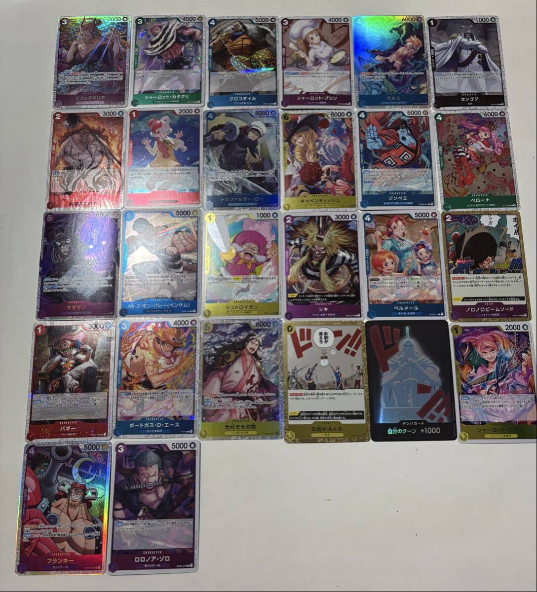 Yahoo!オークション -「ワンピースカード 引退」の落札相場・落札価格