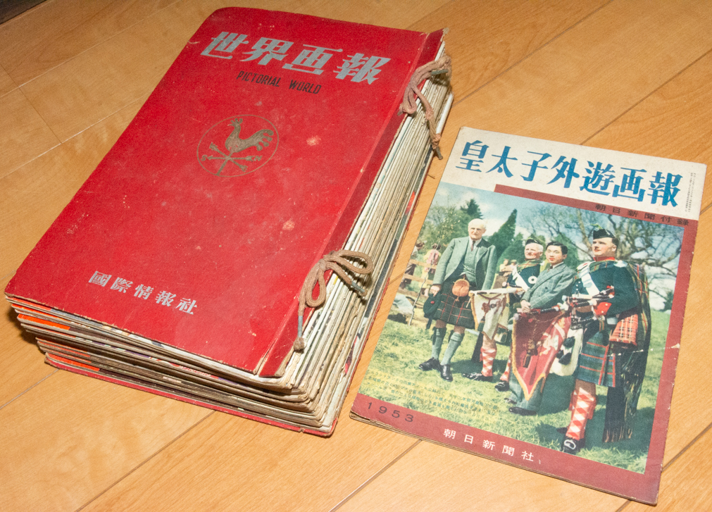 2026年最新】Yahoo!オークション -世界画報(本、雑誌)の中古品・新品