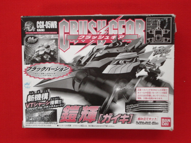 2026年最新】Yahoo!オークション -クラッシュギア(その他)の中古品