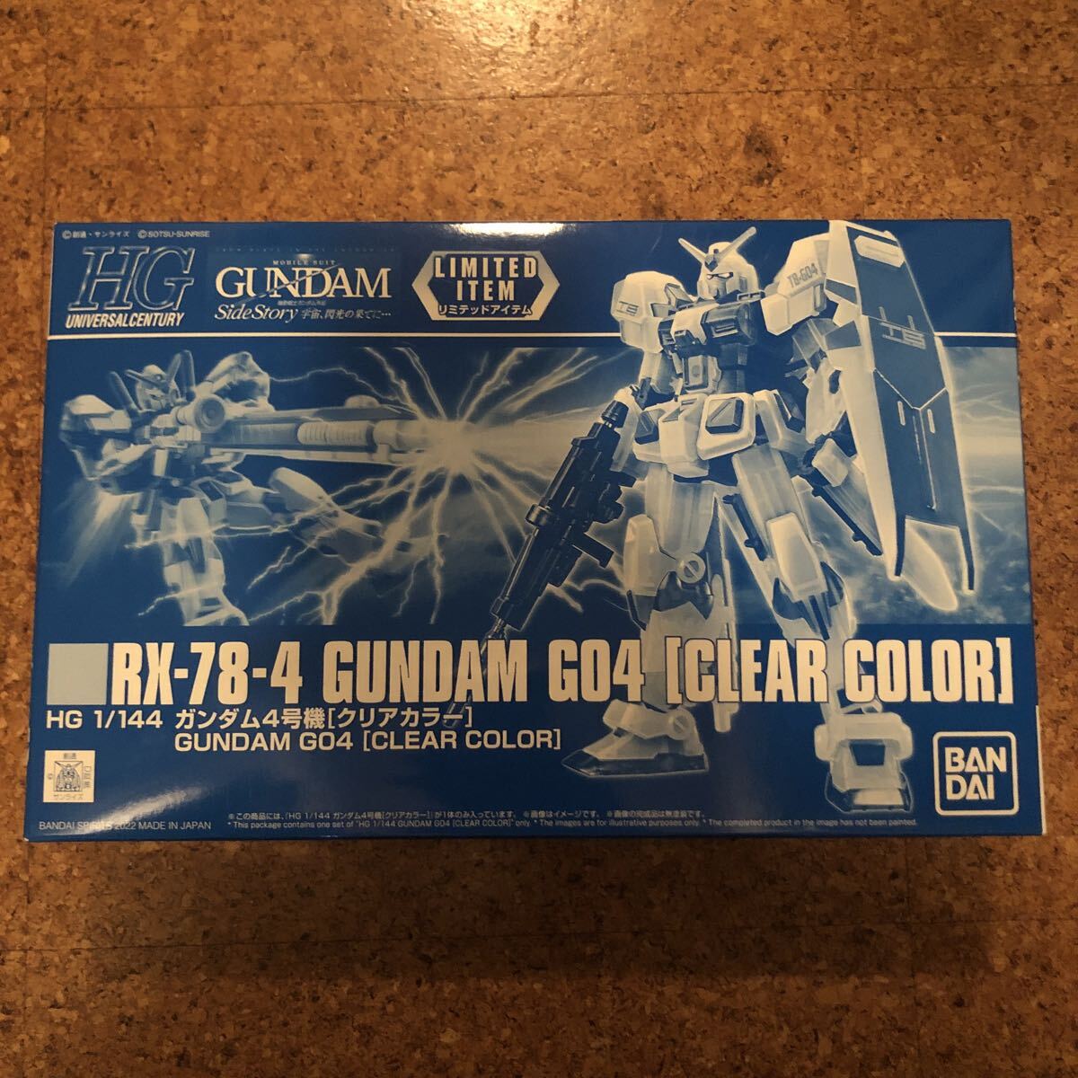 2026年最新】ガンプラ HGの公式プラモデル商品が勢揃い - Yahoo