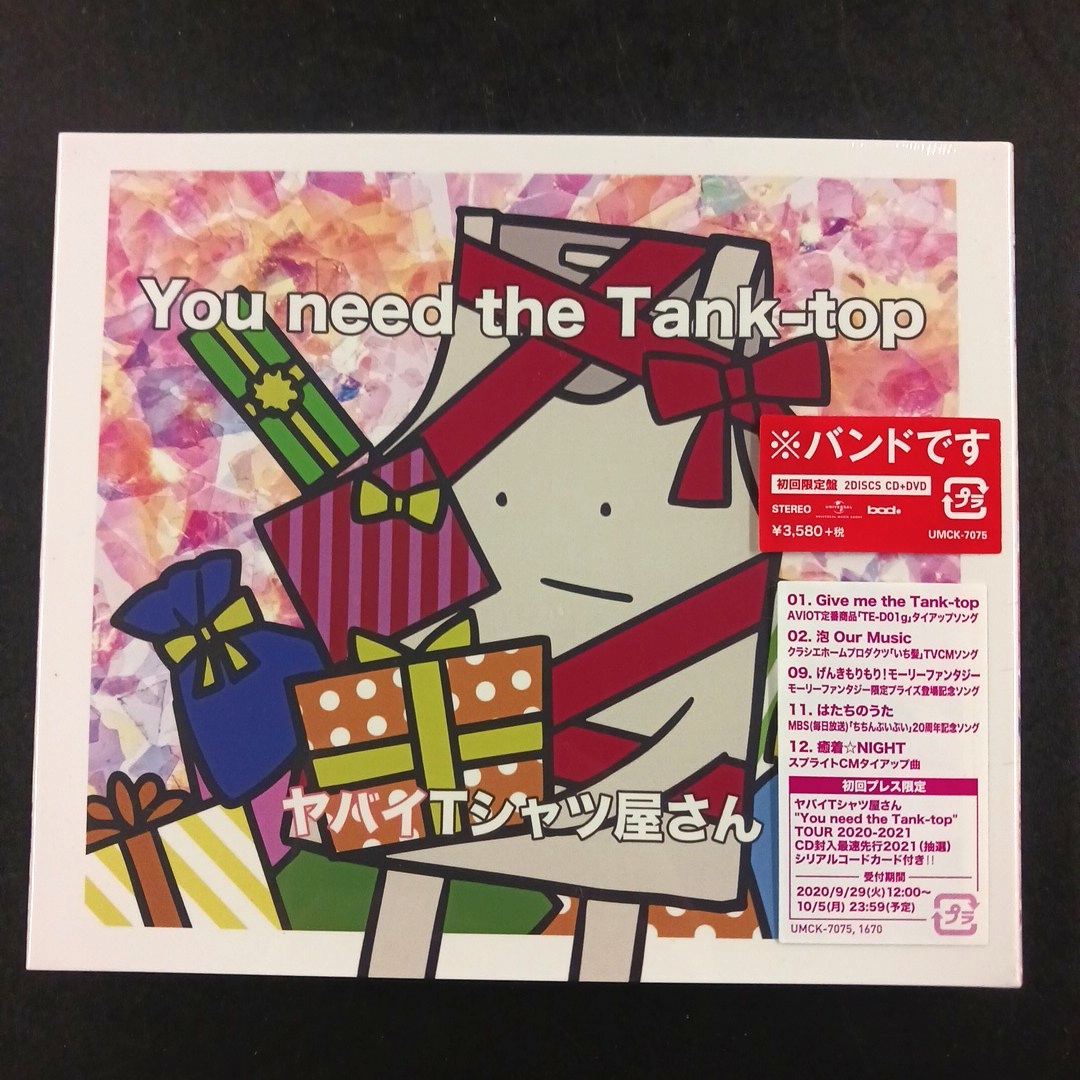 2026年最新】Yahoo!オークション -#ヤバイtシャツ屋さん(CD)の中古品