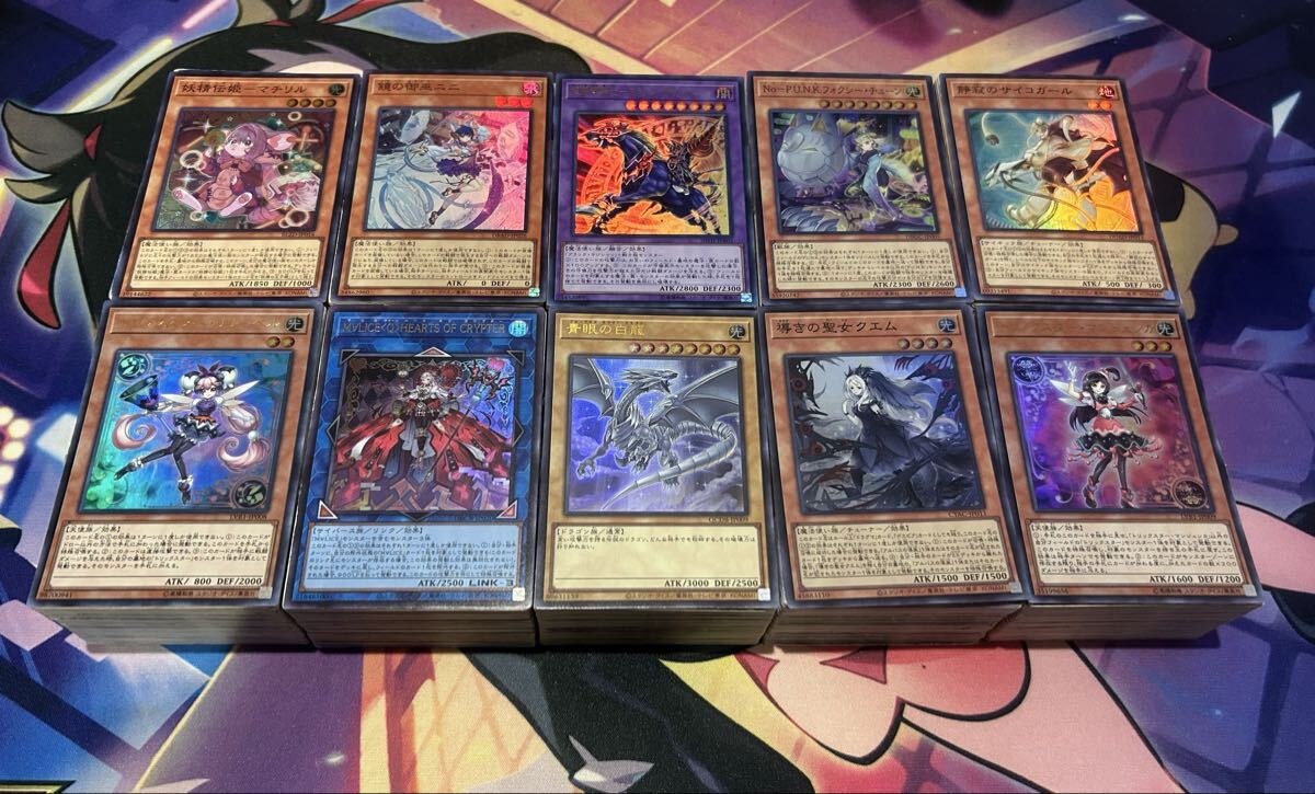 2026年最新】Yahoo!オークション - まとめ売り(遊戯王（コナミ