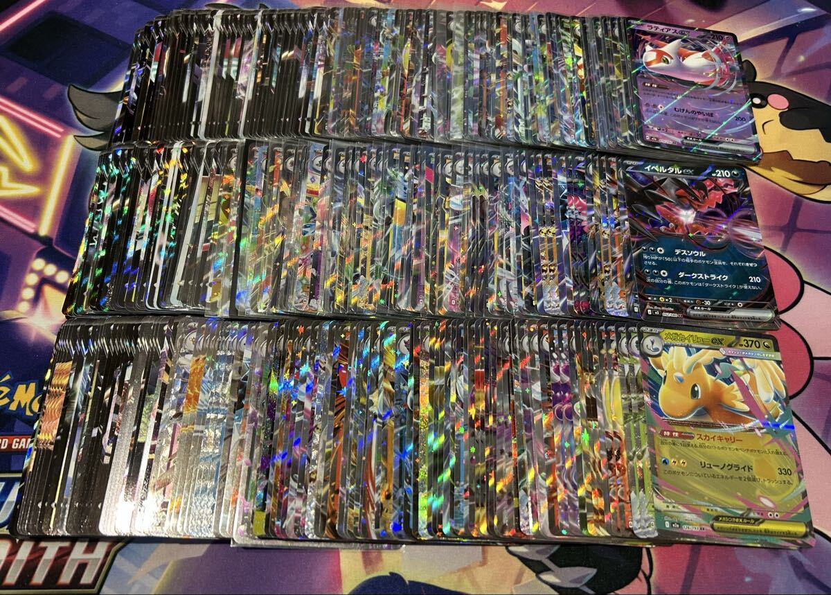 2026年最新】Yahoo!オークション -ポケモンカード キラカードの中古品