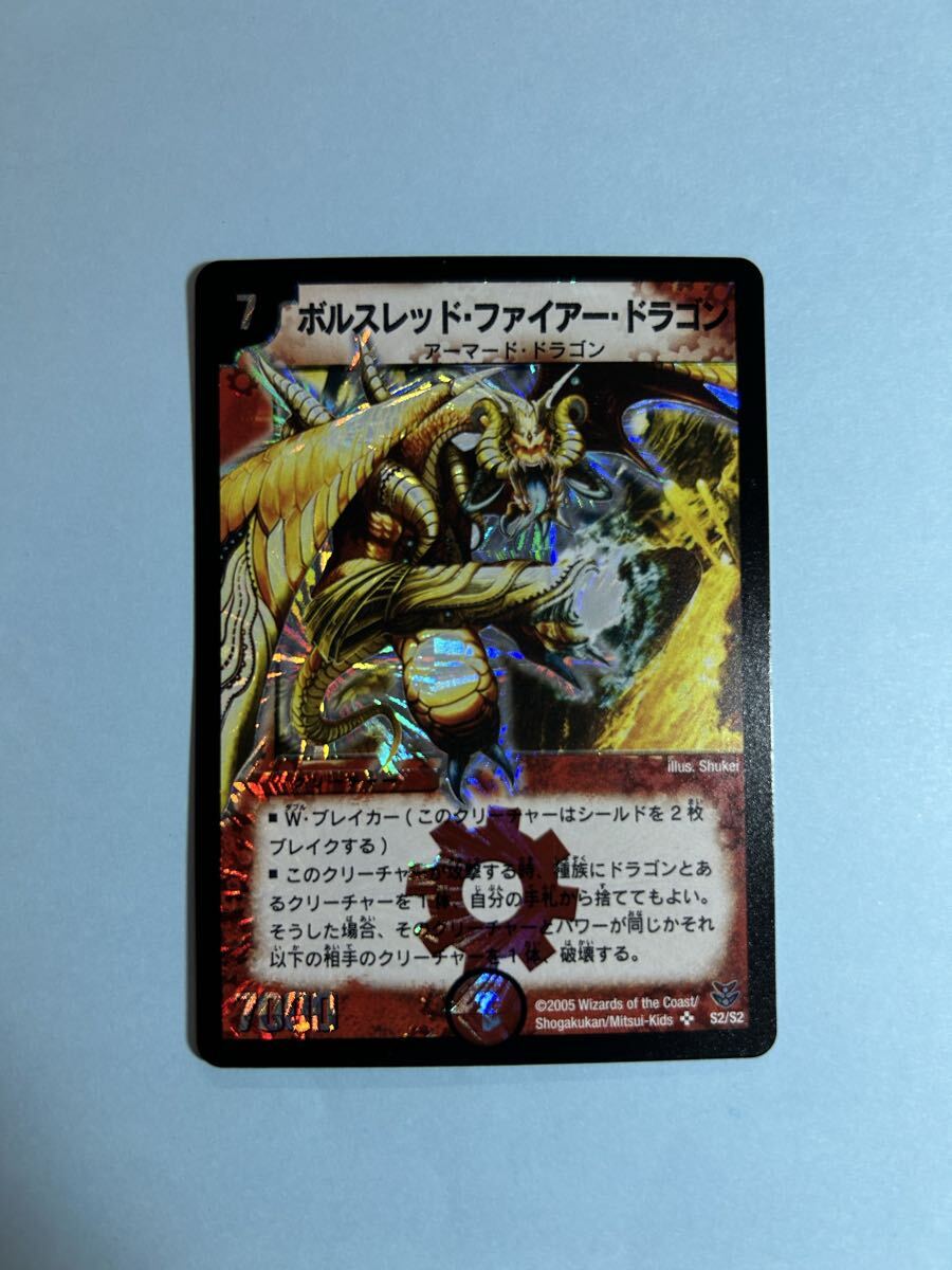 Yahoo!オークション - デュエルマスターズ(トレーディングカードゲーム