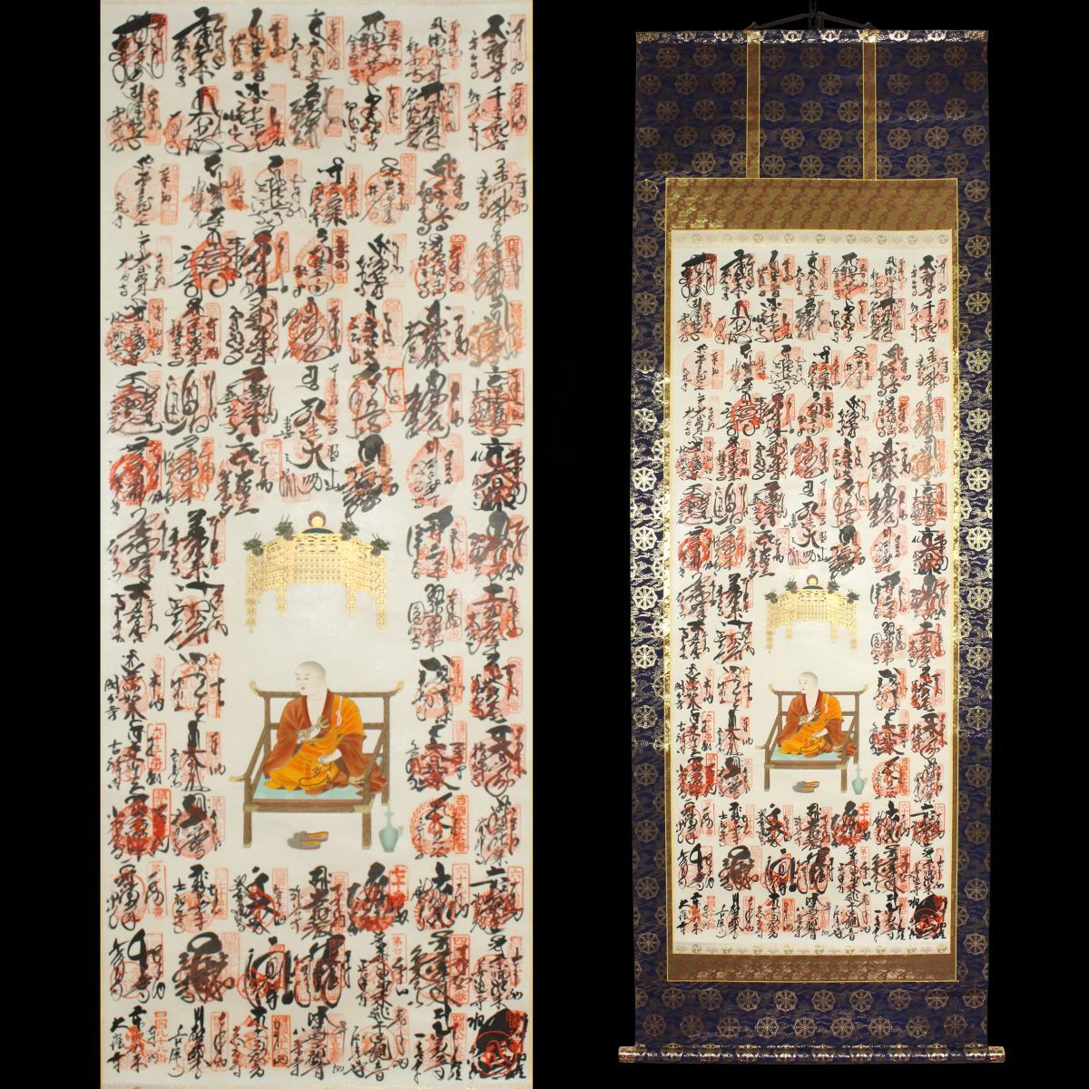 Yahoo!オークション -「四国八十八ヶ所 掛け軸」の落札相場・落札価格