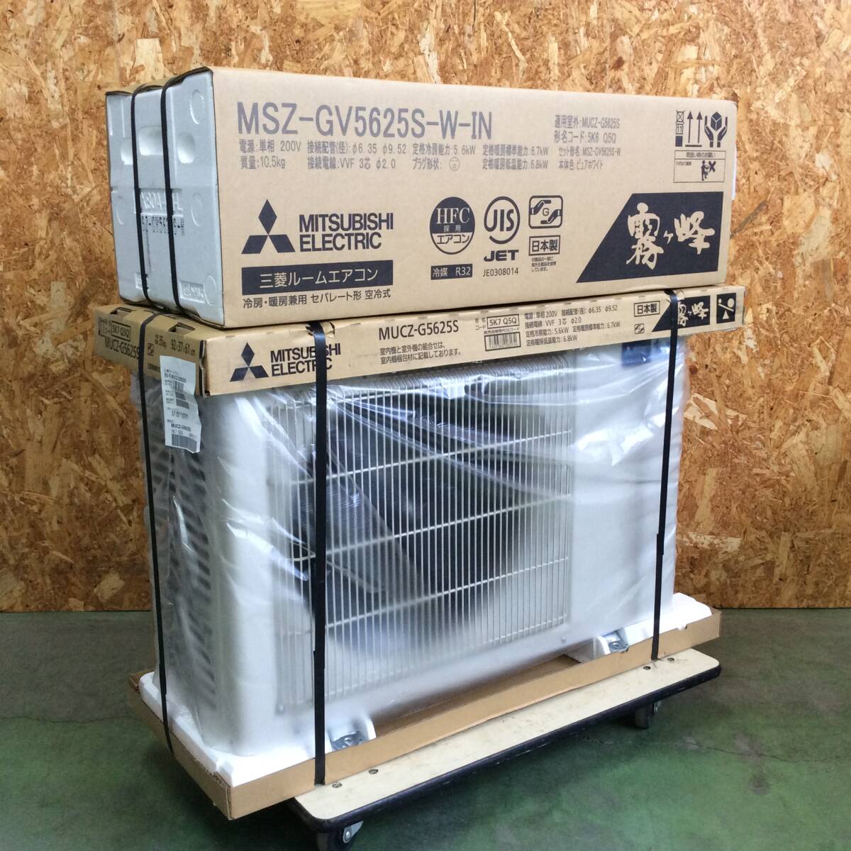 2026年最新】Yahoo!オークション -エアコン三菱霧ヶ峰の中古品・新品