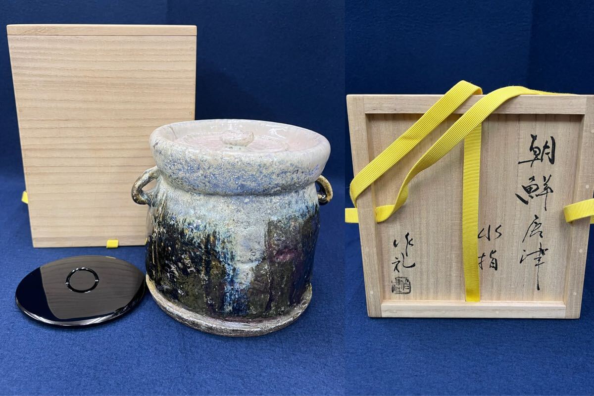 2026年最新】Yahoo!オークション - 水指(茶道具 唐津)の中古品・新品