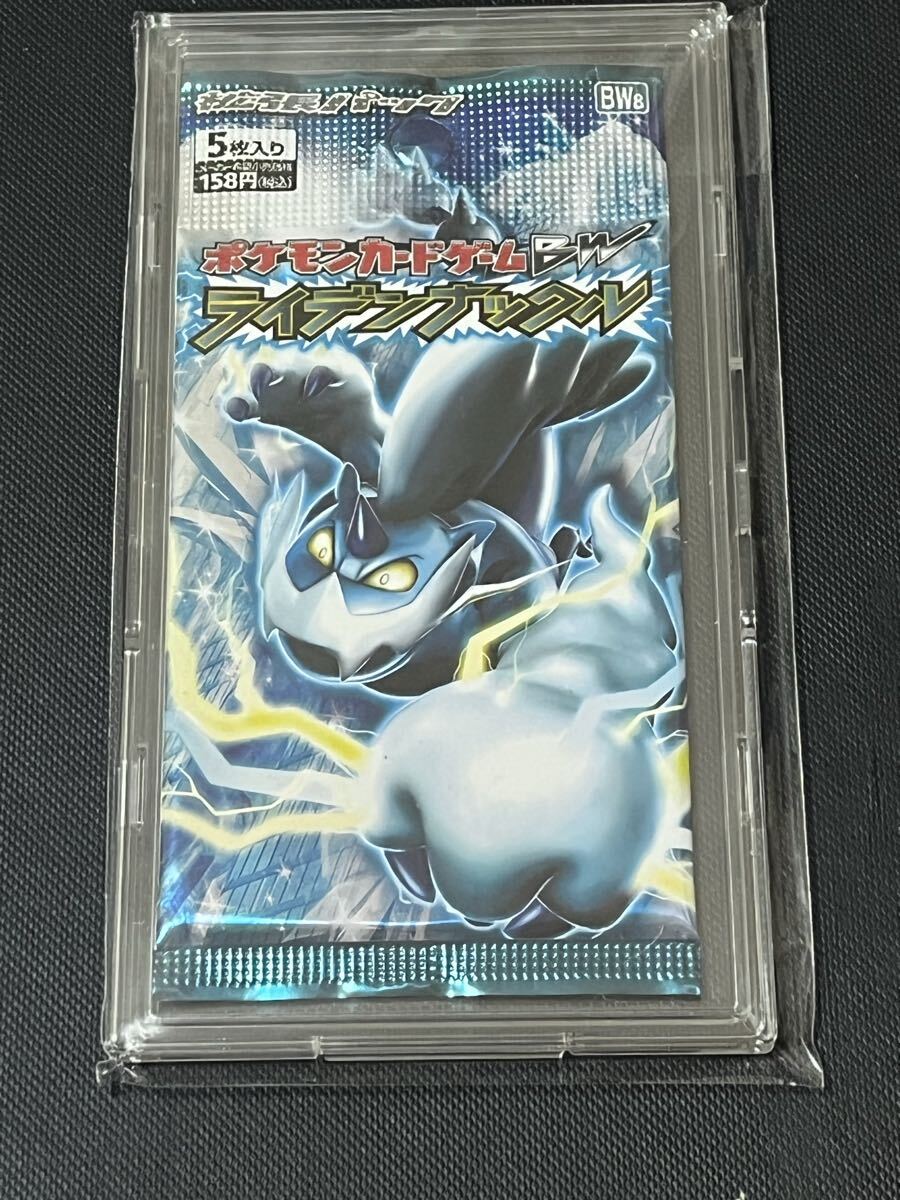 Yahoo!オークション -「ライデンナックル 未開封」の落札相場・落札価格