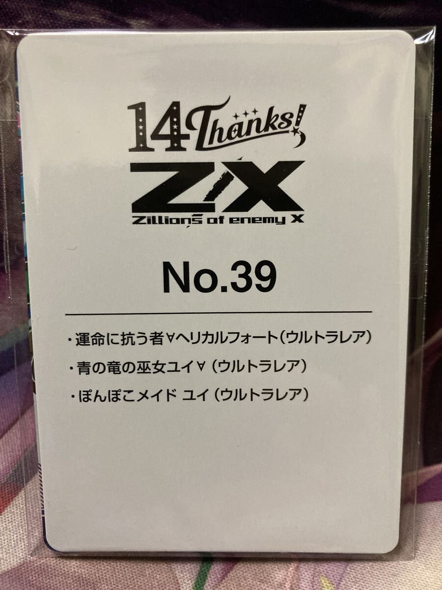 Yahoo!オークション -「card」(Z/X ゼクス) (トレーディングカード