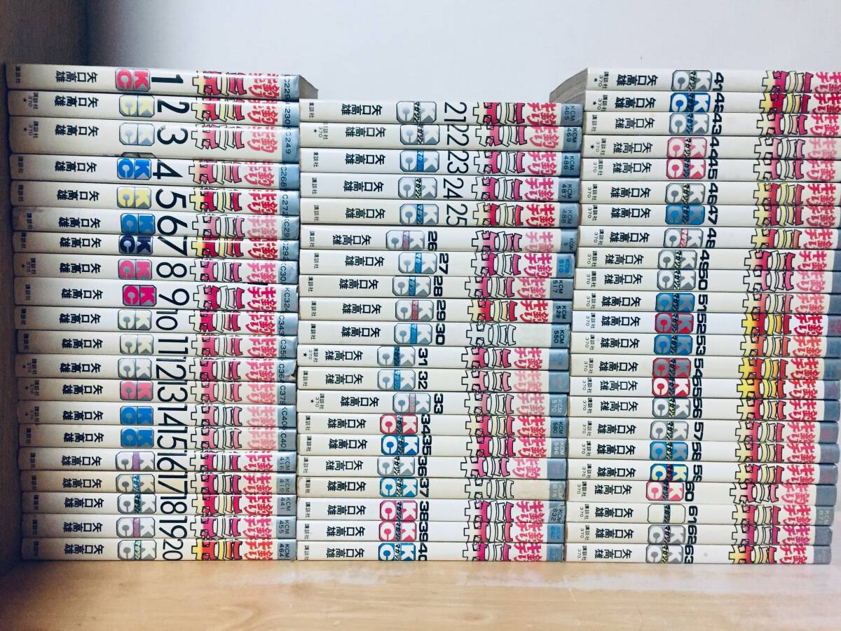 2026年最新】Yahoo!オークション -釣りキチ三平65の中古品・新品・未