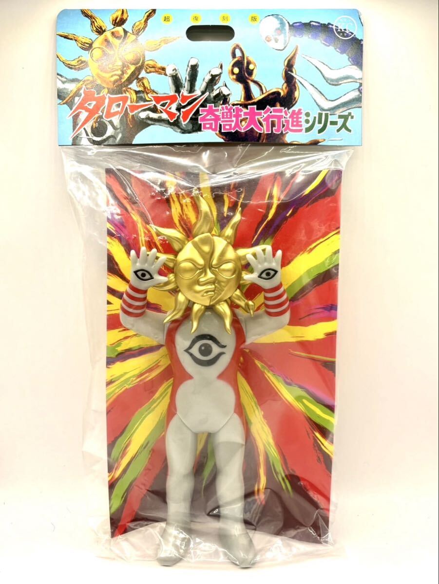 2026年最新】Yahoo!オークション -奇獣の中古品・新品・未使用品一覧